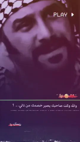 وككت.. 💔 #اكسبلور #اعادة_النشر🔃 #تصاميم_فيديوهات🎵🎤🎬 #عبودالشامي #ستوريات 