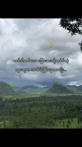 ဟုတ်လား? #crd #douyin抖音 #N #05년생 #ပို့စာ 