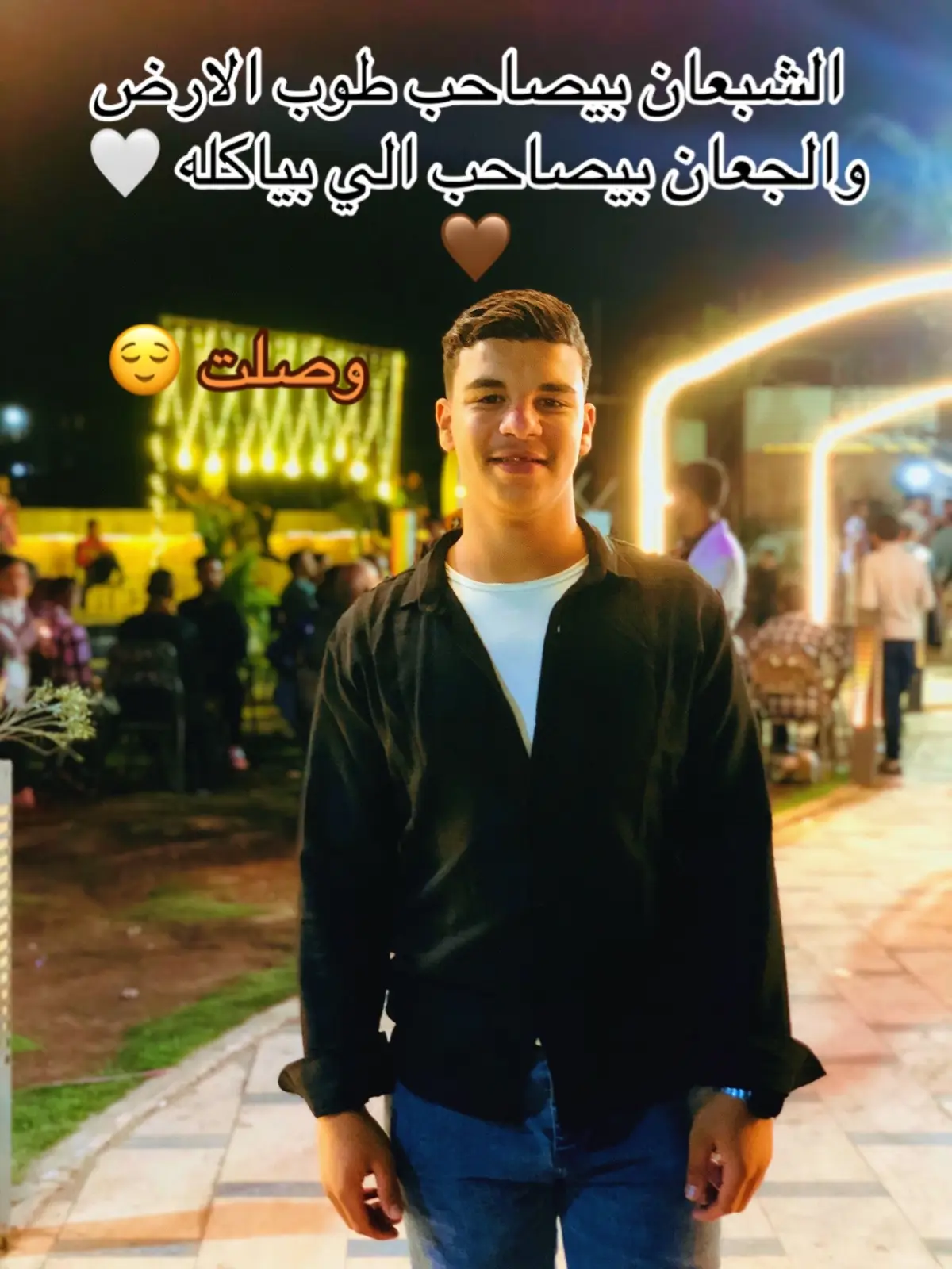 #الريتش❤️⚡واقع #سوهاج #مركز_اخميم🖤🦅 #جامعه_سوهاج_الكوامل_💔🔥 