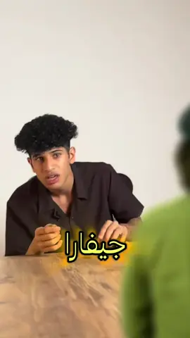 جيفارا الارجنتيني 🥇♟️