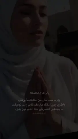 #tik_tok #💚🇩🇿💜✍️👌 #quenn👑sarah #ستوريات_متنوعه #متابعة_قلب_تعليق_مشاركة 