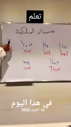 #في هذا اليوم #تعلم_الانجليزية_بسهولة #foryoupage #english #الانجليزية_للمبتدئين 