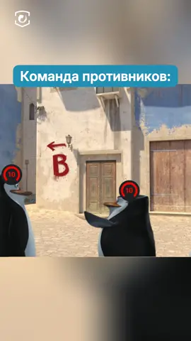 Отмечайте своих тигров, рррр ☠️ #cs2 #cs2memes #cs2funnymoments #cs2moments #cs2clips 