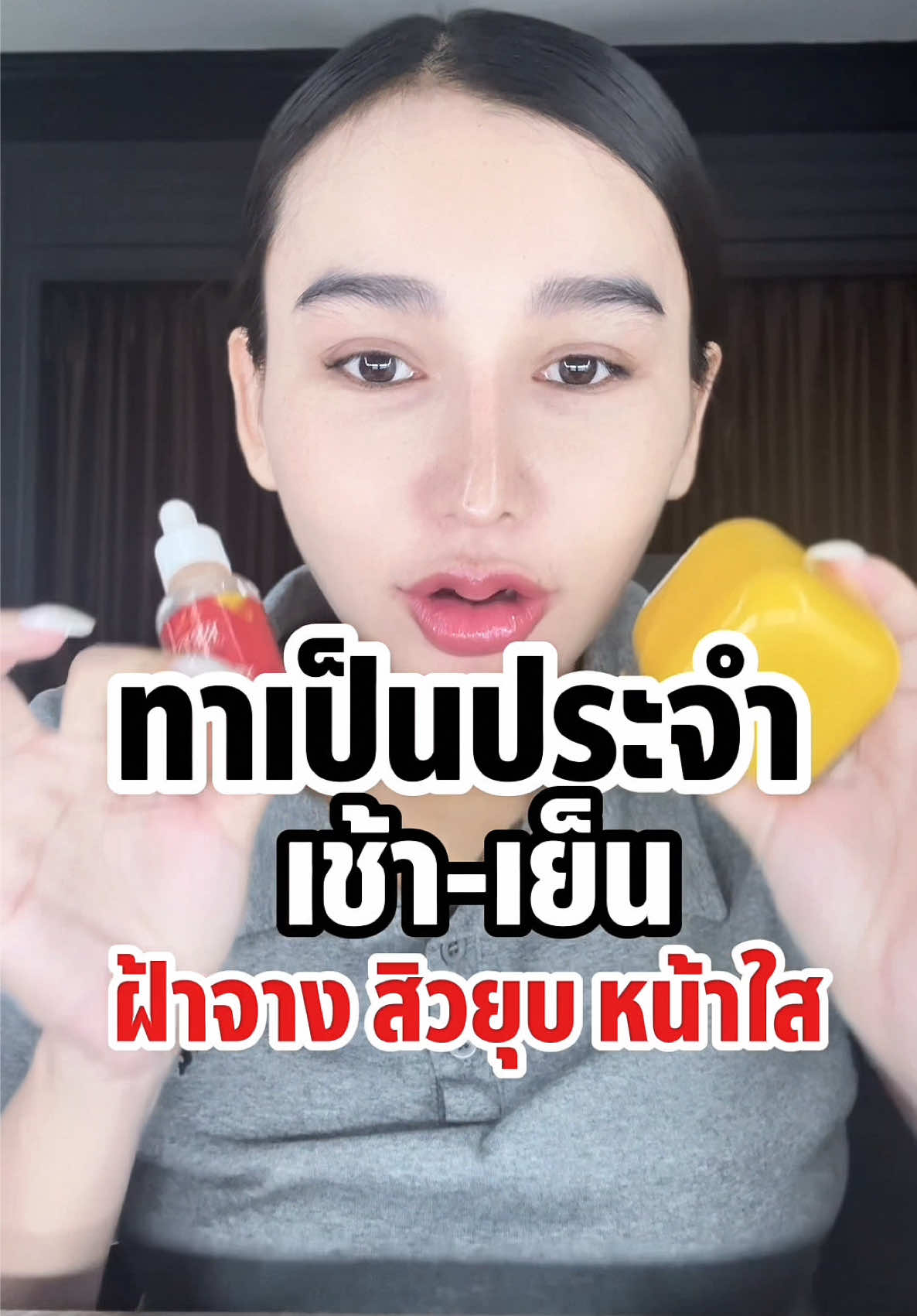 ราคาพิเศษ รีบกดก่อนหมด #ครีมฮันนี่มดซี่ #เซรั่ม #หน้าใส #ลดสิว #ลดฝ้ากระจุดด่างดํา 
