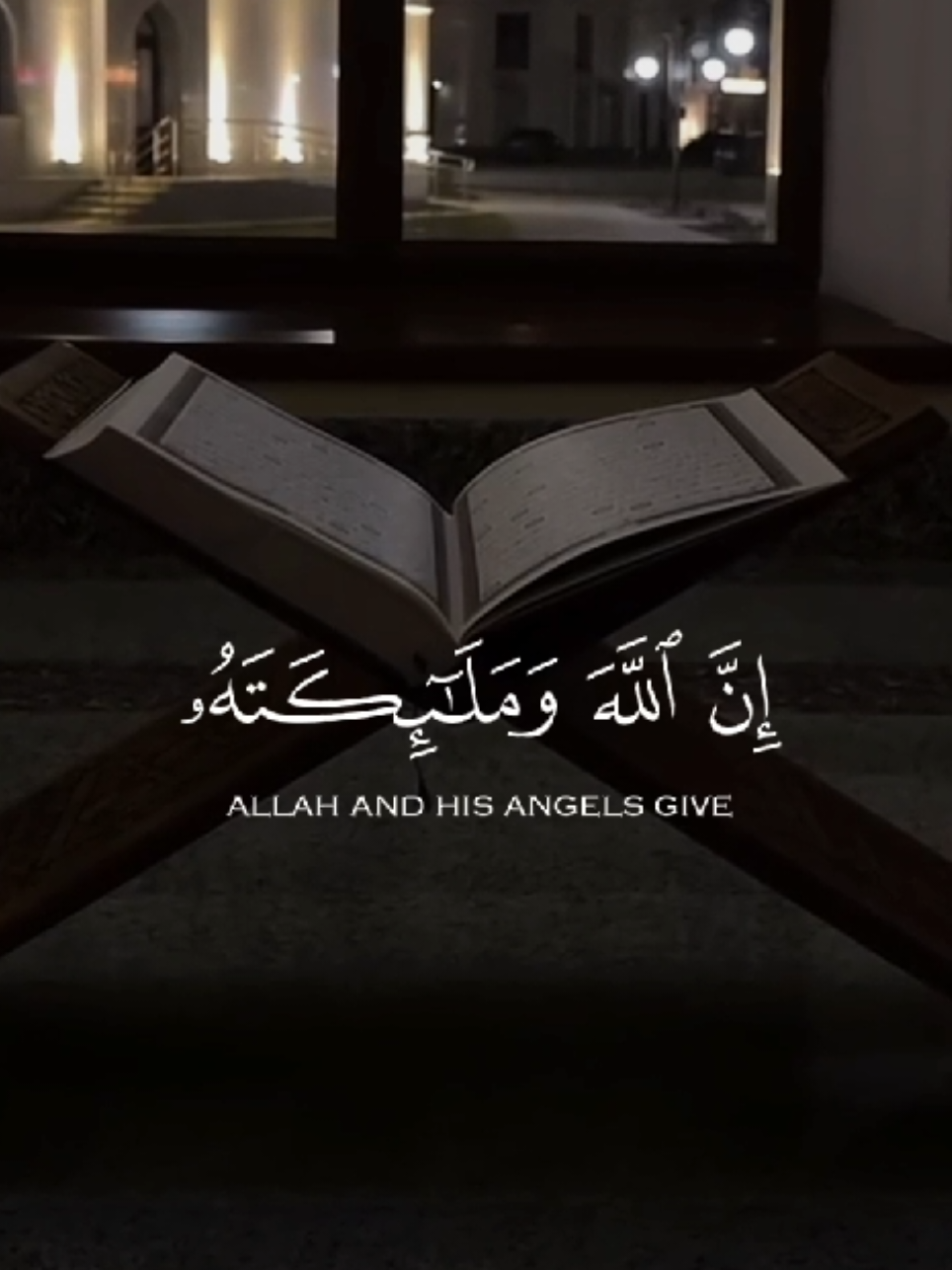 { إِنَّ ٱللَّهَ وَمَلَـٰۤىِٕكَتَهُۥ یُصَلُّونَ عَلَى ٱلنَّبِیِّۚ یَـٰۤأَیُّهَا ٱلَّذِینَ ءَامَنُوا۟ صَلُّوا۟ عَلَیۡهِ وَسَلِّمُوا۟ تَسۡلِیمًا } [سُورَةُ الأَحۡزَابِ: ٥٦] . . #صلوا_على_رسول_الله #بدر_التركي #اكتب_شي_توجر_عليه #quranrecitation 