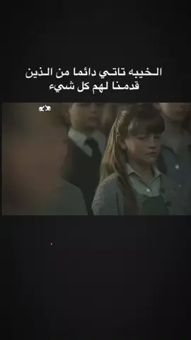 اوففف مننكك😾💔#نصر_البحار #سعودي #اكسبلور #لايك #fyp 