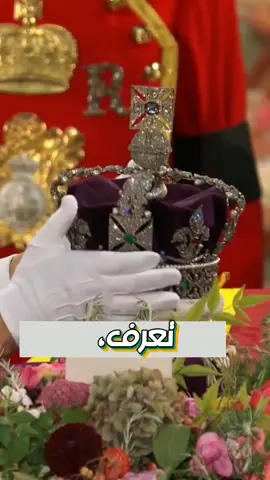 أسرار ملكة انجلترا اللي ما بقيتش أسرار!