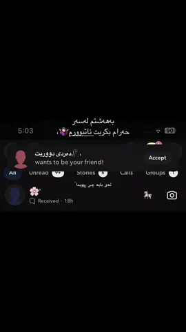🤷🏻‍♀️🤷🏻‍♀️!!#just_edit @TikTok #kalar #tiktok #foryoupage #askk6a 