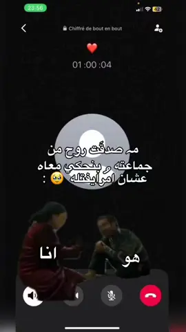 اههه،يَ،ࢦيلي؟ 😞😂. #تصميم_فيديوهات🎶🎤🎬 #مالي_خلق_احط_هاشتاقات🧢 #اعادة_النشر🔃 #المسماري📌🇱🇾