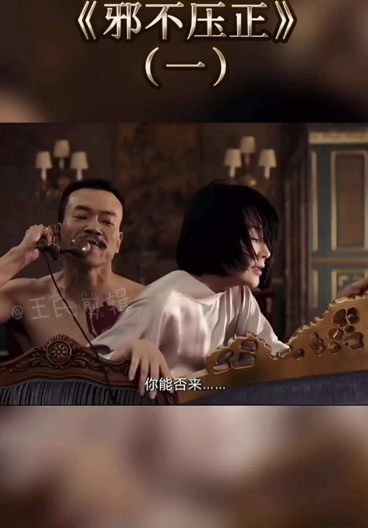 😄😄😄再来一集看看还能不能上热门