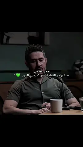 موهبتنا 😍💚💚 . #الاهلي #صالح_ابو_الشامات #السعودية #احمد_عفيفي 