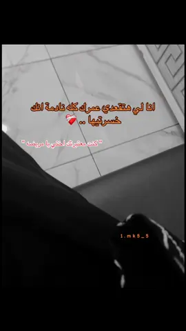 🖤 :/ . #fyp #اعادة_النشر🔃 #fyppppppppppppppppppppppp 
