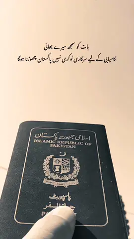 Exactly 💯#ajnabi_613 #foryoupage #foryou #viral #fyp 