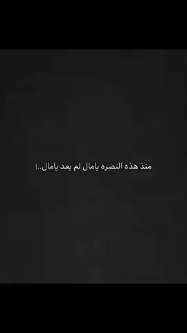 يمال لم يعد يمال.. #كريستيانو_رونالدو #لامين_يامال #البرتغال #اسبانيا 