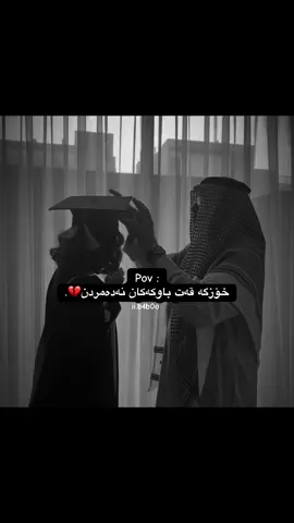 #bardarash_duhok_kurdistan_iraq #babo #actives? #b4bo #بەبۆ 