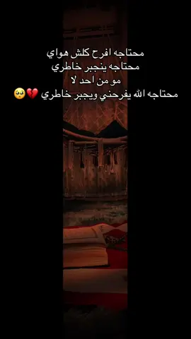 #الله_اكبر #اللهم_صلي_على_نبينا_محمد #اكسبلور #هاشتاقات_تيك_توك_العرب #يارب_فوضت_امري_اليك 