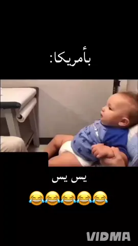 لايك وفولو 😹👋 #ضحك #الشعب_الصيني_ماله_حل😂😂 #العراق #السماوه #مصر 