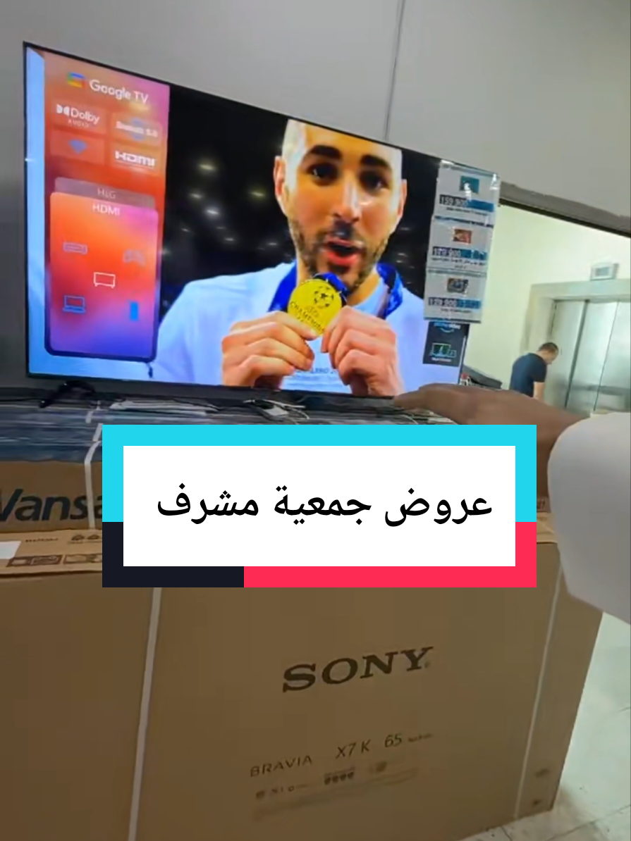 من اليوم حتى نهاية شهر 10 أكتوبر  2025 عروض كبيرة في جمعية مشرف التعاونية  @Mishref-Co-op  . . #محمد_الحصينان #الكويت #مشرف  #q8ping   #جمعية_مشرف ث