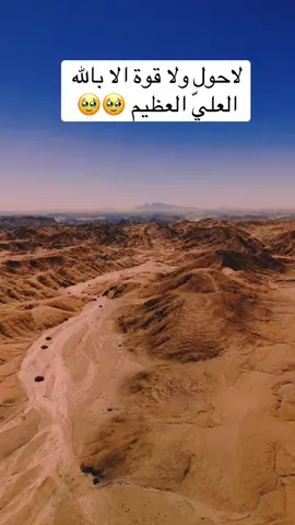 #ااشعب_الصيني_ماله_حل😂😂 #fouryou #vir 