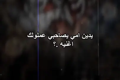 منشنلو😂 . #DL_1 #parati #bts #1k?  #foryoupage 