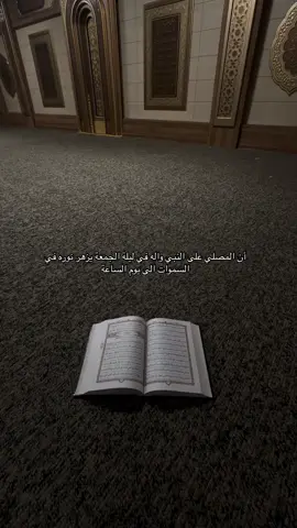 اللهمَّ صلِّ على محمد وآل محمد 🤍