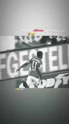 كوستاا😅🤘🏽 .  .  .  #كوبارسي_لاعب_برشلونه #صاروووخ_ماديراا_cr7👑🚀🔥 #برشلونه_عشق_لا_ينتهي💞🔱🏅 #الريال_مدريد_عشق_لاينتهي #الشعب_الصيني_ماله_حل😂✌️ 