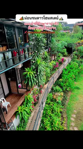 ที่พักดีบอกต่อ ได้เจอหมอกแน่นอนเช้าๆ #ม่อนชมดาวเขายายเที่ยง #ที่พักราคาถูก #รีวิวที่พัก #เที่ยวไทย #เขายายเที่ยง 