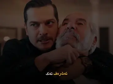 ئه شره ف😎🔥#اكسبلور #foryoupage 