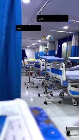#🥺🥹 #hospital #foryoupage #fyyyyppppppp #unfreezmyaccount 