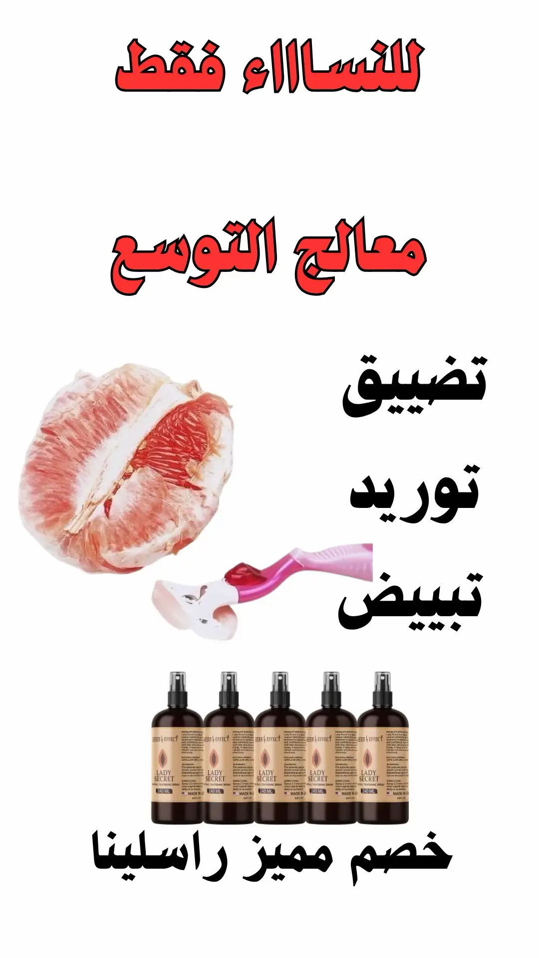 راسلينا الان