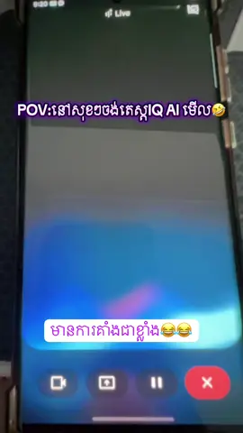 អផ្សុកអីអាចនិយាយជាមួយAI បាន🙂‍↕️#ai #fyp #gemini #sumsung 