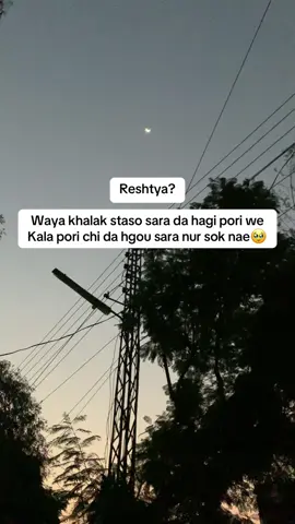 اپنی قدر کریں:/ لوگ سوچتے ہیں کہ زندگی میں سب سے زیادہ تکلیف دہ چیز اسے کھونا ہے جس کی آپ قدر کرتے ہیں۔ سچ تو یہ ہے کہ سب سے زیادہ تکلیف دہ بات یہ ہے کہ کسی کی بہت زیادہ قدر کرنے کے عمل میں خود کو کھو دینا اور اسے بھول جانا۔ تم بھی خاص ہو🫀💔