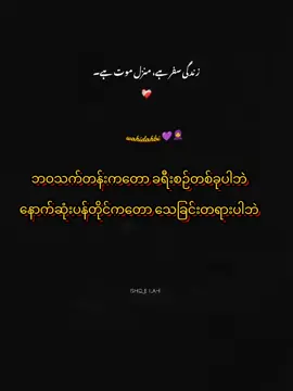 🥺🥀#foryoupage #wahe #fyp  #fyppppppppppppppppppppppp 