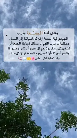 يا ربَ🤍☘️