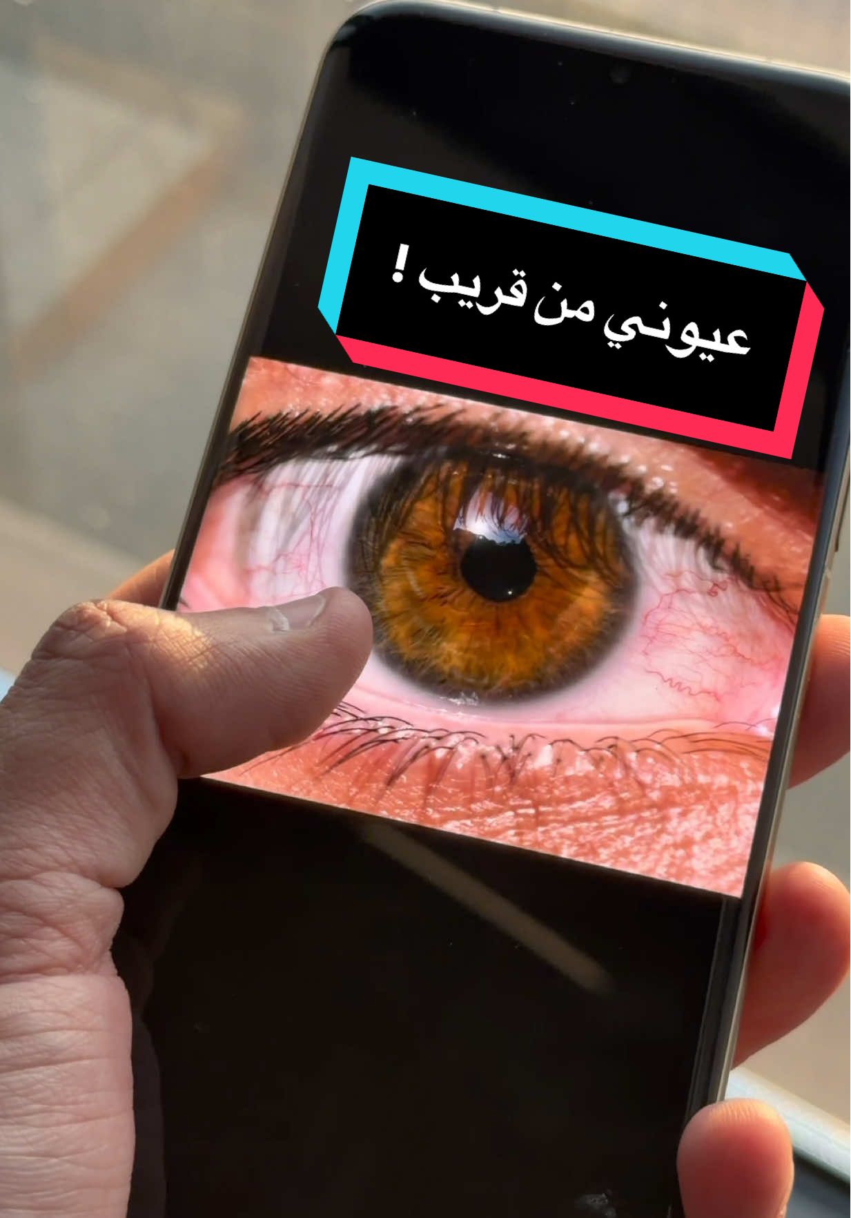 اسم الجهاز Huawei pura 80 ultra الصراحه رفع لفل كاميرات الموبايلات 🤳 شرايكم بالتصوير القريب بالموبايل ؟  وكتبولي شنو ودكم اجرب اصور عن قرب عشان ارد على تعليقاتكم بالتجارب 📸 #almuhareb365 