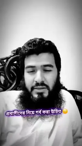 #জামসেদ_মজুমদার #ইসলামিক_ভিডিও_🤲🕋🤲 