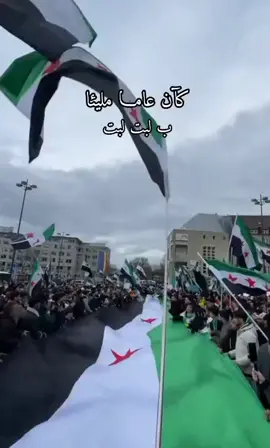 #لبت لبت ها ها ها#مالي_خلق_احط_هاشتاقات🧢 #دمشق_الياسمين #سوريتي_هويتي🇸🇾 