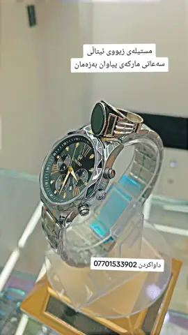 #kurdistan #slemani #karkuk #hawler 