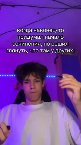🔵 ТГК: хата слэти #мем #мемы #школа #волгодонск #рек 
