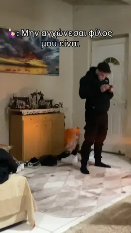 γενικά Πολύ ψυχρεμος#mpesfypgamw#greece🇬🇷#fyypppppppppp#viral#🧿🧿🧿 