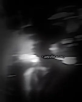 💔😍#video #foryoupage #actives? #توحيد #ماموستا_کریکار 
