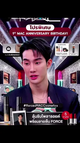 FORCE X MAC LIVE #fforcexMACCosmetics #fforce_ #kasibook_ #ForceBook #kasibook 