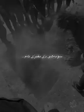 #falsel0ve #dhuke_zaxo_akre_arbil_iraq 