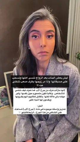 @د.سمية الناصر #الوعي #التشافي #تطوير_الذات #explore #اكسبلور 