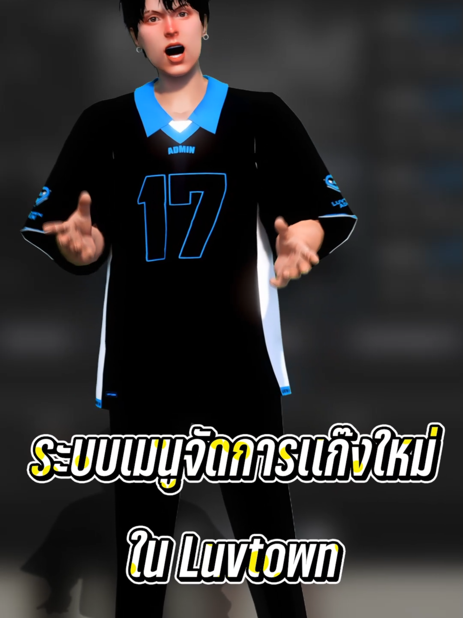 🩵 luvtown guide 🩵 ระบบเมนูเเก๊งใหม่ ทำงานยังไง มีคำตอบ!!! #Luvtown #luvtownevent #FiveM #GTAV #luvtownupdate