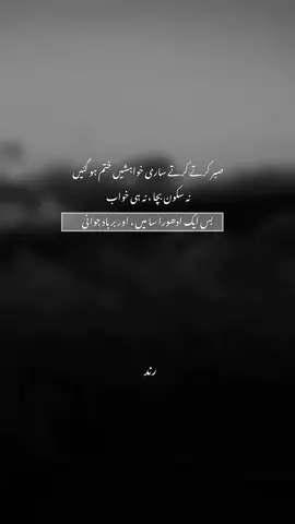#viewsproblem #foryou #tiktokviralvideo #viralvideo #deeplines 
