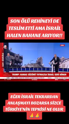 ARKADAŞLAR YORUMLARINIZ BİZLER İÇİN DEĞERLİ GÖRÜŞLERİNİZİ YAZARSANIZ MUTLU OLURUZ SAYFAYI DA TAKİP EDELİM 🙏🙏#hamas #israil #gazze #filistin #ateşkes 