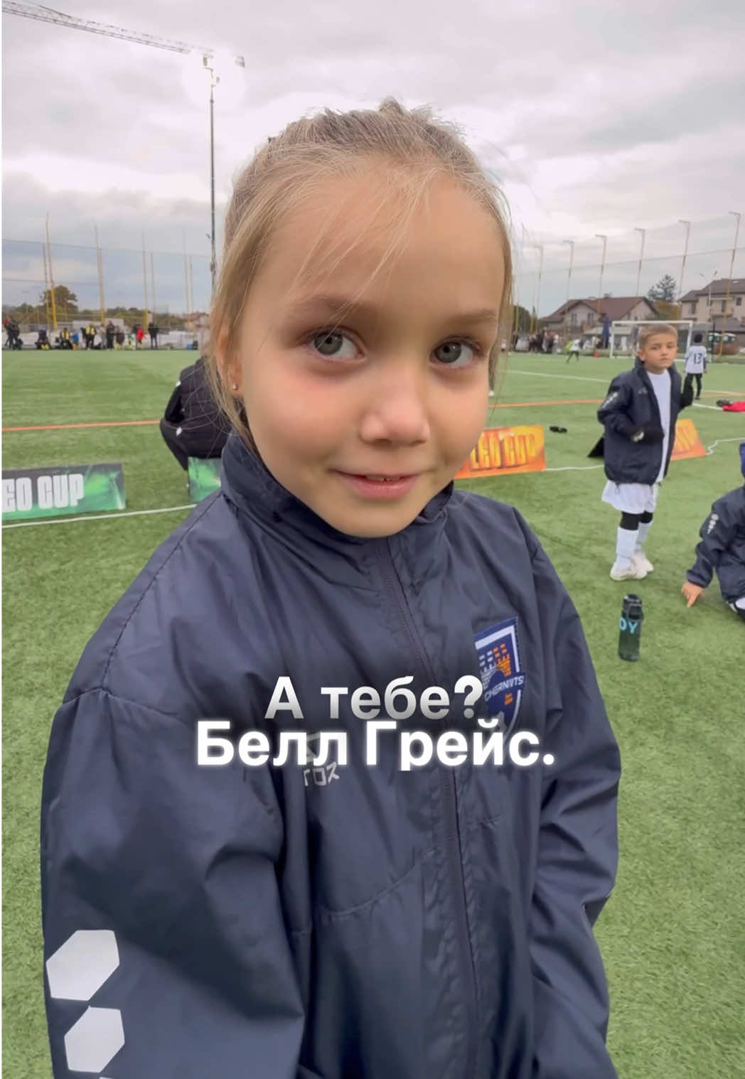 ❤️ Красуня яка грає футбол 😍 Неперевершене імʼя 👏 #leocup #турнір #football #дівчинка 
