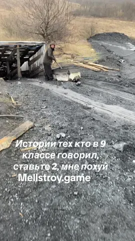 @mellstroy #mellstroy.game#mellstroygame