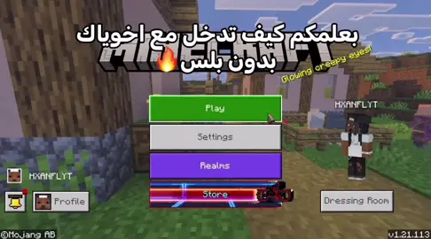 قدر تعبي بالايك وفولو❤️#ماين_كرافت #الشتاء #الشعب_الصيني_ماله_حل😂😂#fyp #viral 